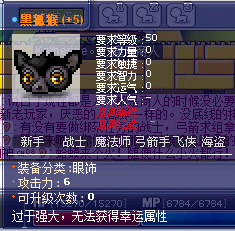 6攻狐猴