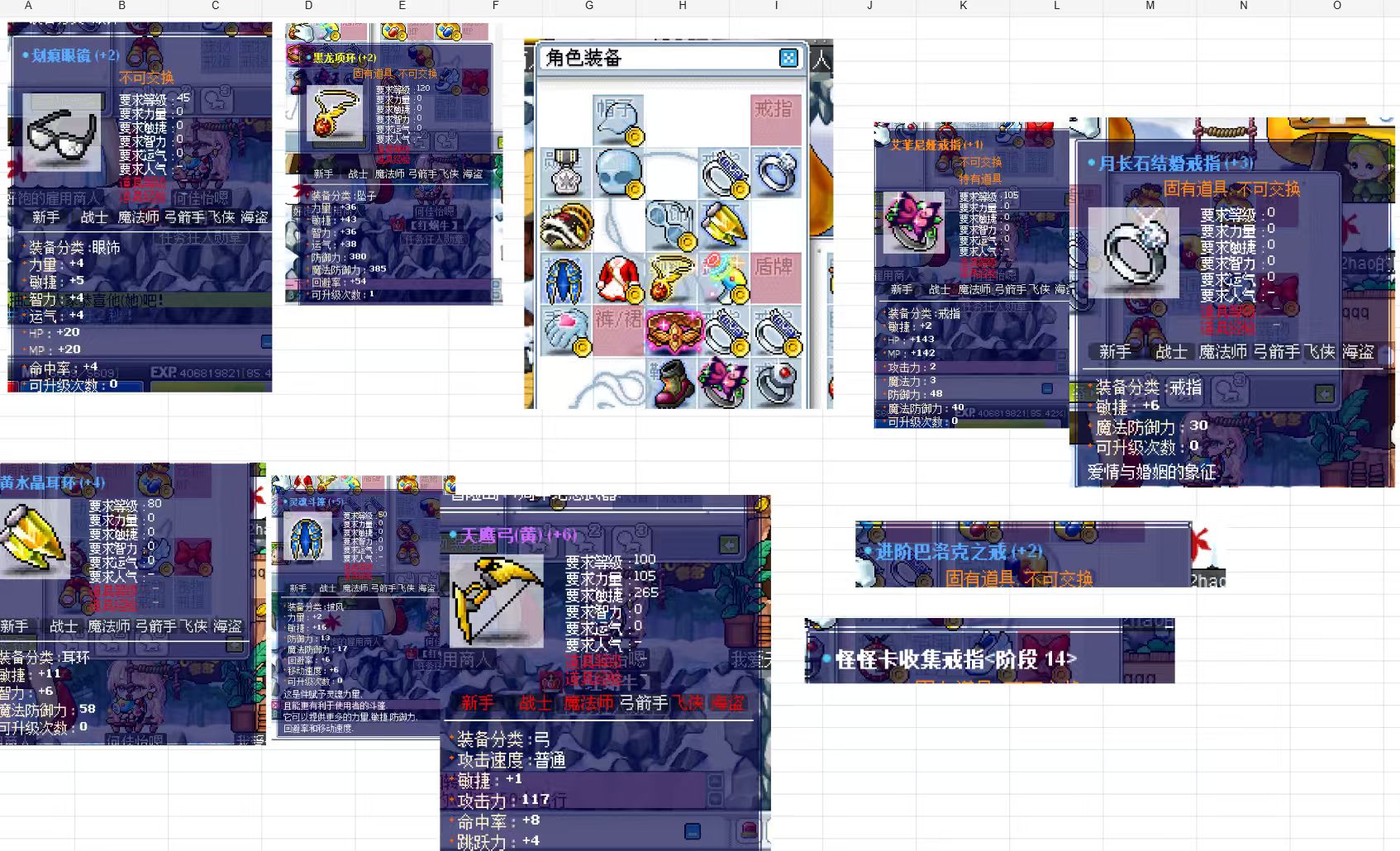 172女弓弓